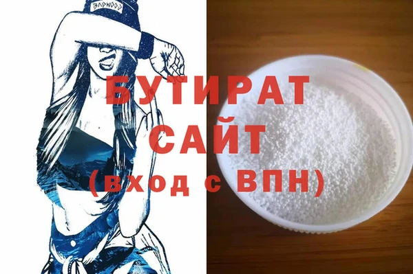 стафф Вяземский