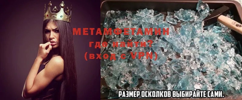 Метамфетамин Methamphetamine  Кедровый 